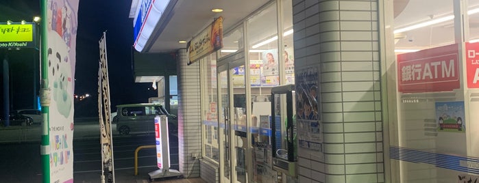 ローソン 山梨豊富店 is one of get JPS.