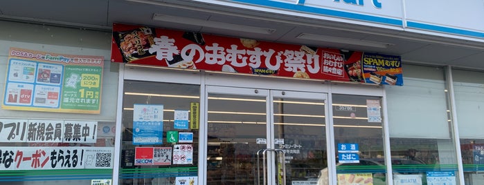 ファミリーマート 観音寺流岡店 is one of 生ぶるまんOHENRO チェックインリスト.