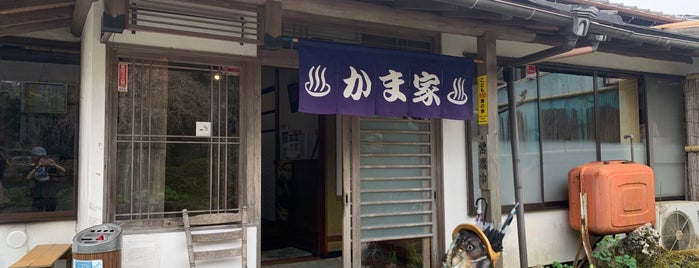 釜めし かま家 is one of 首都圏からの日帰り温泉.