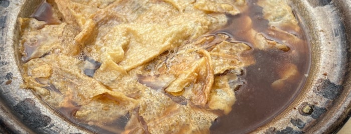 Yu Kee Bak Kut Teh (有记瓦煲肉骨茶) is one of 聞名美食 Famous Food.