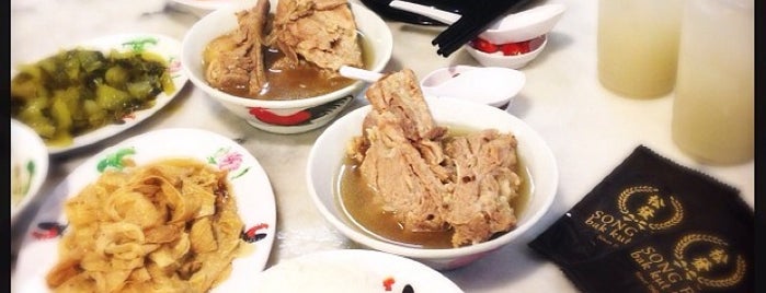 Song Fa Bak Kut Teh is one of The Ultimate Chillout & Dining Experience Vol. I.