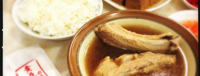 Ng Ah Sio Bak Kut Teh 黄亚细肉骨茶 is one of The Ultimate Chillout & Dining Experience Vol. I.