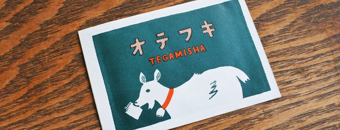 Tegamisha 2nd Story is one of 喫茶店.