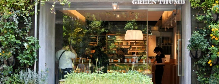 Green Thumb is one of I Love Bakery.