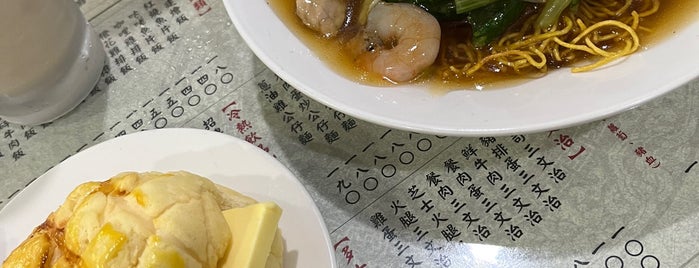 香港鑫華茶餐廳 is one of Taipei food.