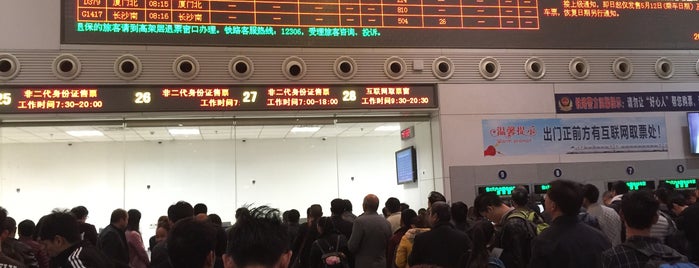 Hangzhou East Railway Station is one of Xiao’s Liked Places.