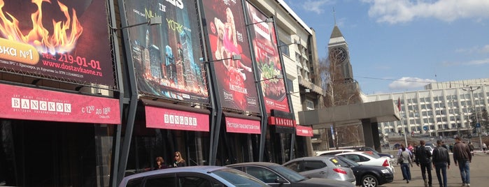 Театральная площадь is one of места.