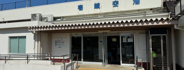 壱岐空港 (IKI) is one of Japen Airport.