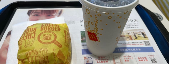 McDonald's is one of Must-visit Food in 練馬区.