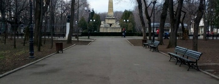 Copou Park is one of Best places in Iasi.