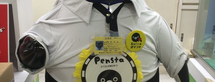 Pensta is one of キャラクター.