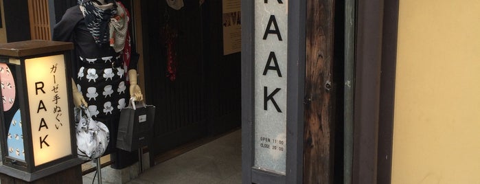 RAAK 祇園切通し店 is one of Tempat yang Disukai nobrinskii.
