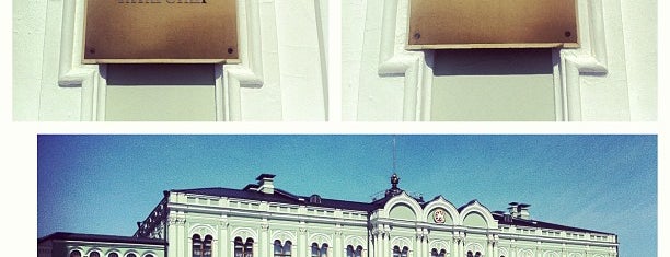 Губернаторский дворец is one of Kazan Must See | Что посмотреть в Казани.