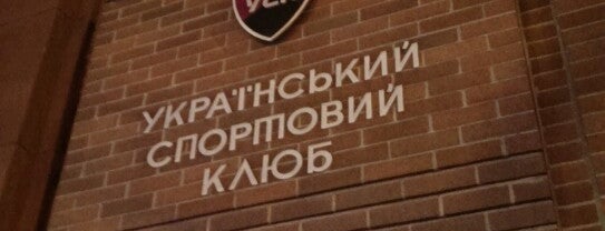 Ukrainian Club is one of Jeffrey's Recs in the East Village.