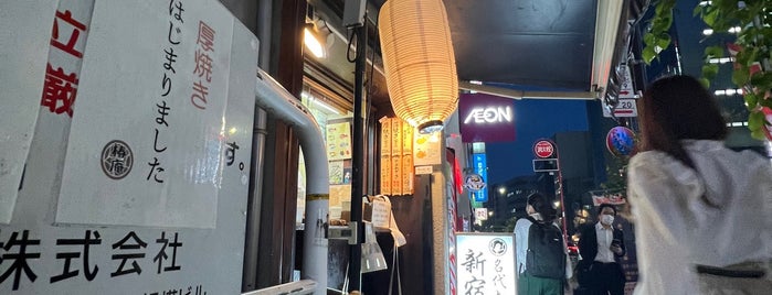 名代たいやき 新宿椿庵 池袋店 is one of たい焼き.