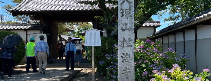 大塚山 性海寺 is one of 愛知に行ったらココに行く！ Vol.4.