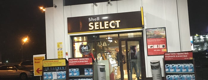 Shell is one of Shell.