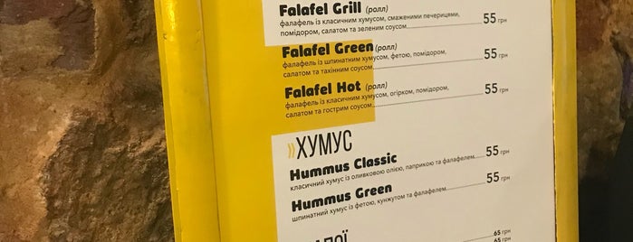 It's Falafel, Baby! is one of Lviv_VEGANO.