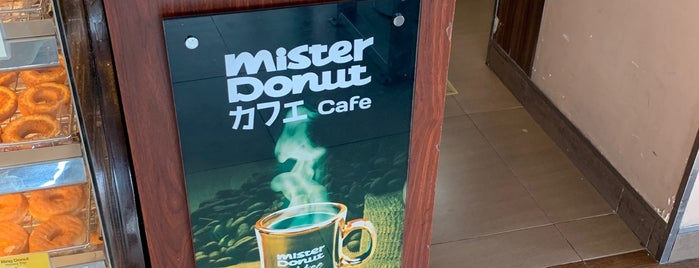 Mister Donut is one of Must-visit in San Juan.