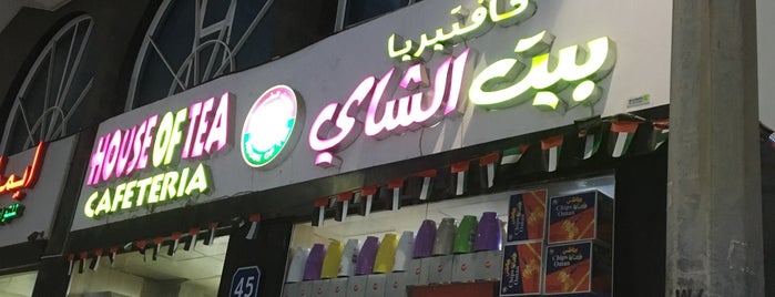 House Of Tea is one of Abu Dhabi Food 2.