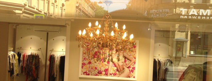 Дикая орхидея is one of Галерея Априори / Apriori Gallery.