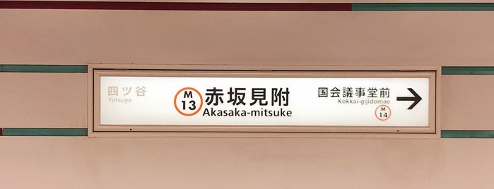 Akasaka-mitsuke Station is one of Railway / Subway Stations in JAPAN.