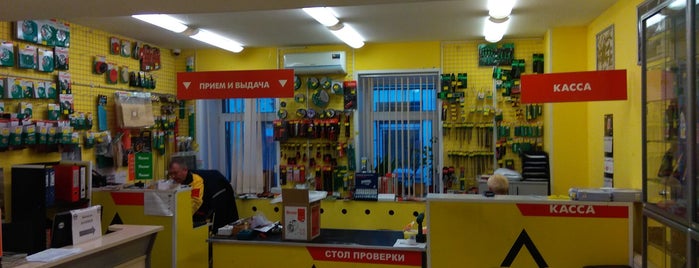 220 Вольт Магазин Лиговский Проспект