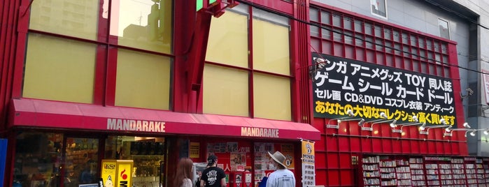 Mandarake is one of Japan Summer 2019.