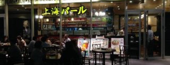 上海バール 秋葉原UDX店 is one of Akihabara.