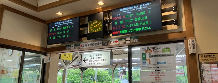 Gero Station is one of 車椅子トイレのあるところ.