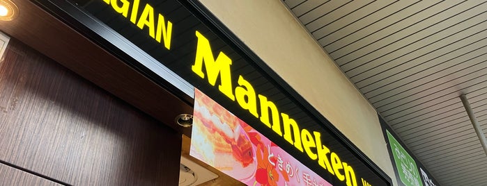 Manneken is one of Food in Kyoto.