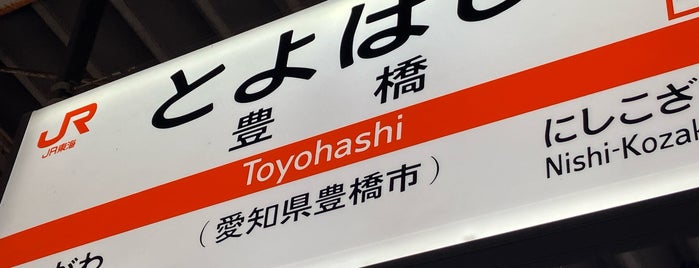 JR Toyohashi Station is one of Posti che sono piaciuti a Masahiro.