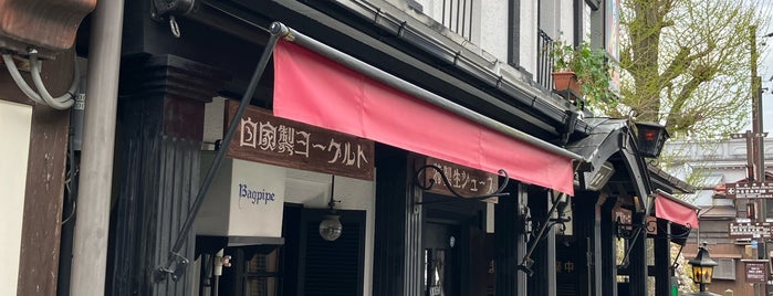 Bagpipe is one of Takayama 2016.