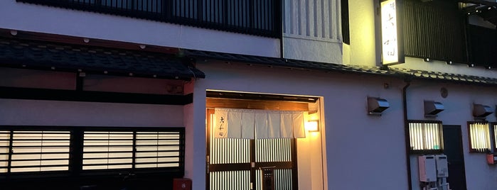 Ohwada is one of 名古屋の行ってみたい店.