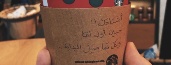 Starbucks is one of Lugares favoritos de Aziz.