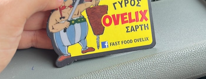 Ovelix Γυρος is one of Halkidiki.