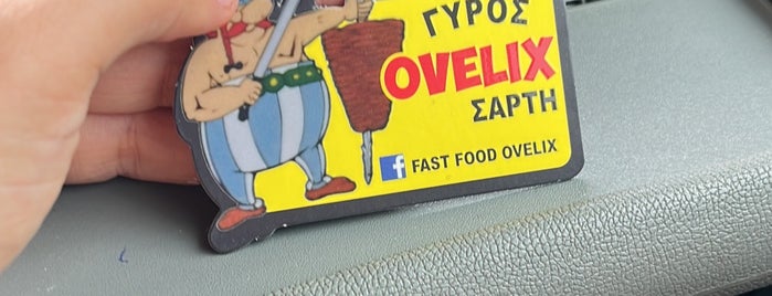 Ovelix Γυρος is one of sithonia.