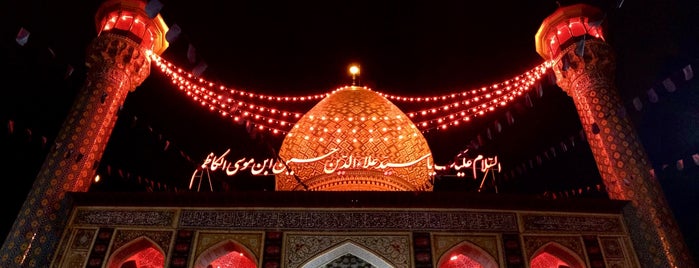 Seyyed Alladin Shrine | آستانه سید علاالدین حسین is one of Iran: Esfahan, Shiraz, Yazd, Tehran.