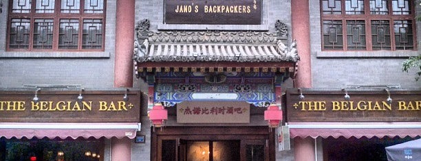 The Belgian Bar is one of Xian, China.