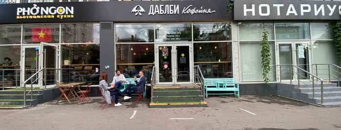 Double B Coffee & Tea is one of можно с собаками.