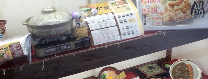 Sukesan Udon is one of うどん2.