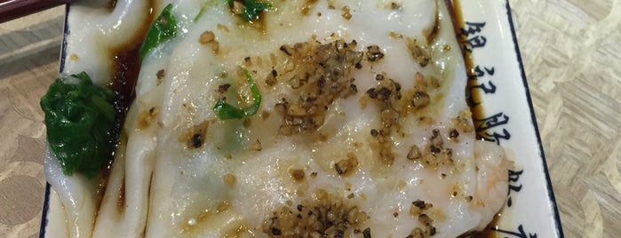 Yin Ji Rice Rolls is one of 새로운 식당.
