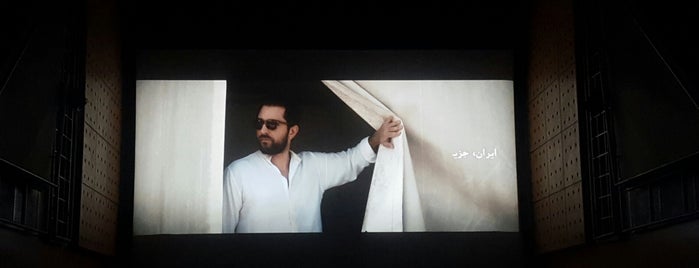 Arikeh Iranian Cinema | سينما اريكه ايرانيان is one of I've gone.