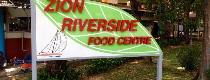 Zion Riverside Food Centre is one of สถานที่ที่ Ren ถูกใจ.