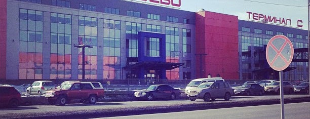 Terminal C is one of สถานที่ที่บันทึกไว้ของ Nikolay.