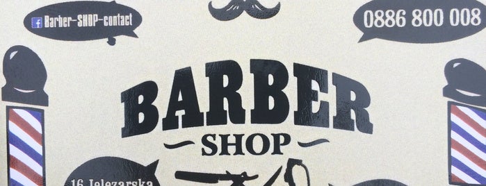 Barber SHOP is one of Plovdiv.