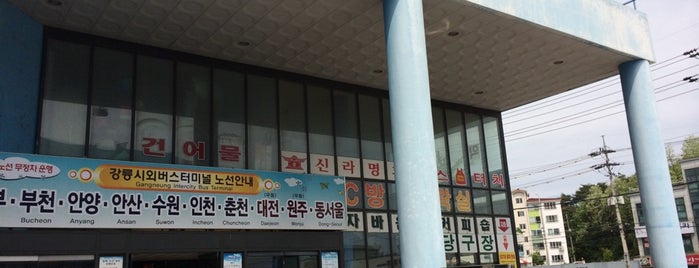 Gangneung Intercity Bus Terminal is one of joo’s Liked Places.