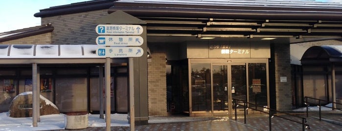 道の駅 豊栄 is one of 道の駅.