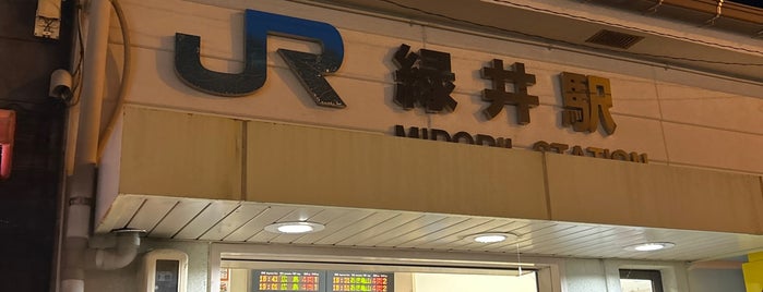 Midorii Station is one of 可部線.