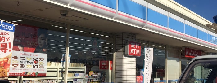 ローソン 若宮インター店 is one of ローソン 福岡.